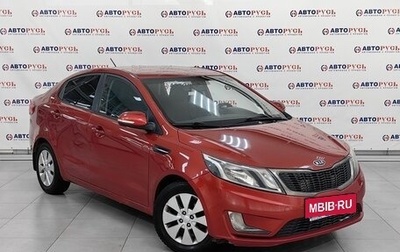 KIA Rio III рестайлинг, 2012 год, 790 000 рублей, 1 фотография