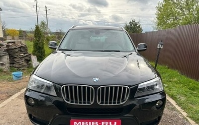 BMW X3, 2014 год, 2 850 000 рублей, 1 фотография
