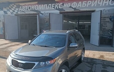 KIA Sorento II рестайлинг, 2011 год, 1 650 000 рублей, 1 фотография