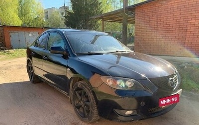 Mazda 3, 2007 год, 245 000 рублей, 1 фотография