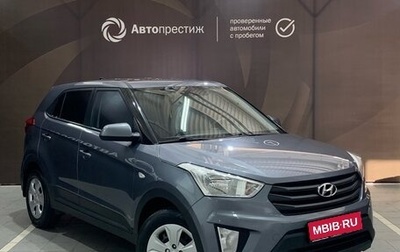 Hyundai Creta I рестайлинг, 2018 год, 1 700 000 рублей, 1 фотография