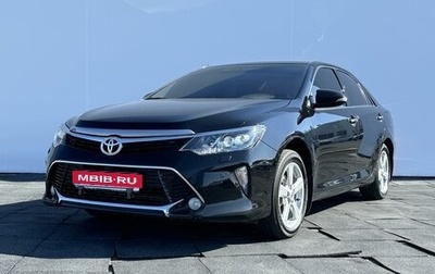 Toyota Camry, 2017 год, 2 550 000 рублей, 1 фотография