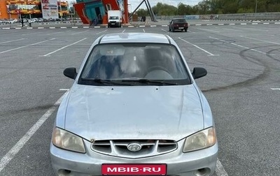 Hyundai Accent II, 2001 год, 175 000 рублей, 1 фотография