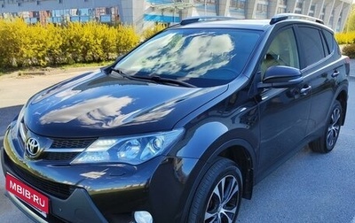 Toyota RAV4, 2015 год, 2 550 000 рублей, 1 фотография