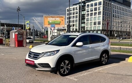 Honda CR-V IV, 2012 год, 1 950 000 рублей, 1 фотография