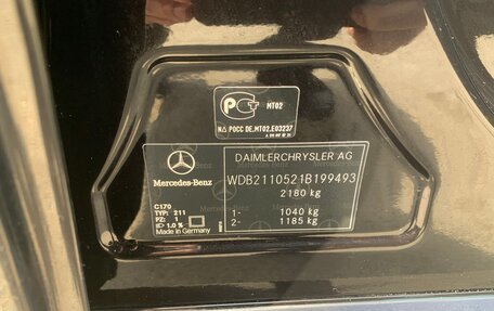 Mercedes-Benz E-Класс, 2007 год, 1 180 000 рублей, 16 фотография