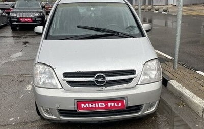 Opel Meriva, 2005 год, 380 000 рублей, 1 фотография