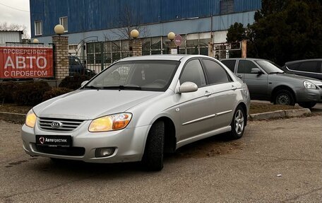 KIA Cerato I, 2007 год, 599 000 рублей, 1 фотография