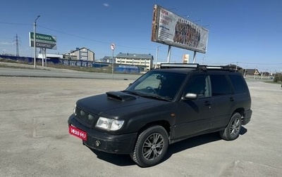 Subaru Forester, 1999 год, 650 000 рублей, 1 фотография
