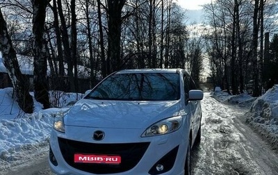 Mazda 5 II, 2012 год, 1 300 000 рублей, 1 фотография
