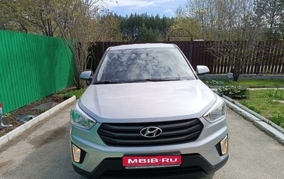 Hyundai Creta I рестайлинг, 2018 год, 1 730 000 рублей, 1 фотография