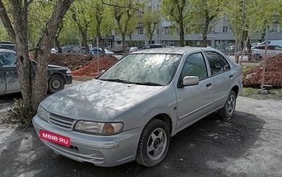 Nissan Pulsar IV, 1999 год, 100 000 рублей, 1 фотография