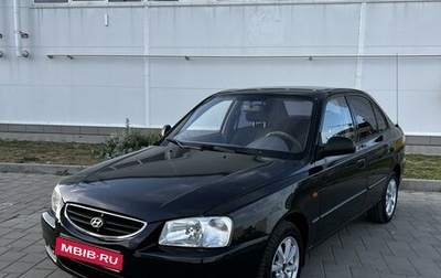 Hyundai Accent II, 2007 год, 599 000 рублей, 1 фотография
