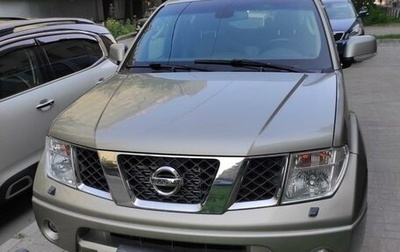 Nissan Pathfinder, 2008 год, 1 450 000 рублей, 1 фотография
