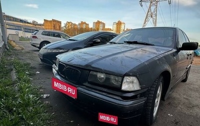 BMW 3 серия, 1992 год, 165 000 рублей, 1 фотография
