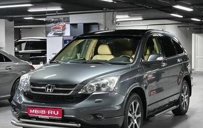Honda CR-V III рестайлинг, 2012 год, 1 449 000 рублей, 1 фотография