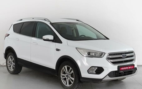 Ford Kuga III, 2018 год, 1 749 000 рублей, 1 фотография