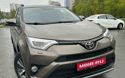Toyota RAV4, 2019 год, 3 175 000 рублей, 1 фотография