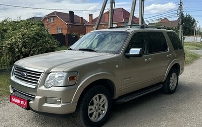 Ford Explorer IV, 2007 год, 1 500 000 рублей, 1 фотография