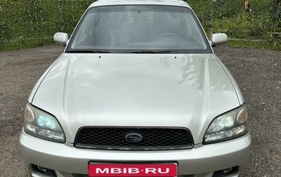 Subaru Legacy III, 1999 год, 600 000 рублей, 1 фотография