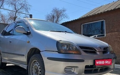Nissan Tino, 1998 год, 280 000 рублей, 1 фотография