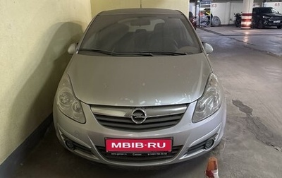 Opel Corsa D, 2007 год, 1 100 000 рублей, 1 фотография