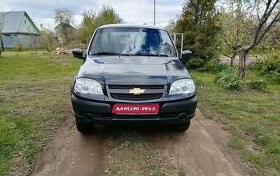 Chevrolet Niva I рестайлинг, 2016 год, 850 000 рублей, 1 фотография