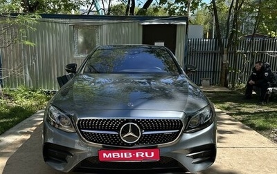 Mercedes-Benz E-Класс AMG, 2018 год, 5 400 000 рублей, 1 фотография
