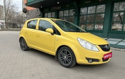 Opel Corsa D, 2008 год, 585 000 рублей, 1 фотография