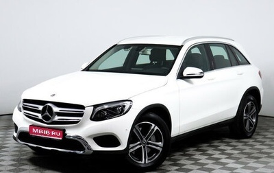 Mercedes-Benz GLC, 2018 год, 4 300 000 рублей, 1 фотография