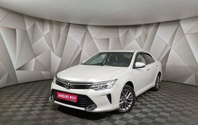Toyota Camry, 2016 год, 2 347 000 рублей, 1 фотография