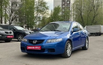 Honda Accord VII рестайлинг, 2003 год, 550 000 рублей, 1 фотография