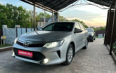 Toyota Camry, 2014 год, 2 150 000 рублей, 1 фотография