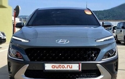 Hyundai Kona I, 2020 год, 1 860 007 рублей, 1 фотография