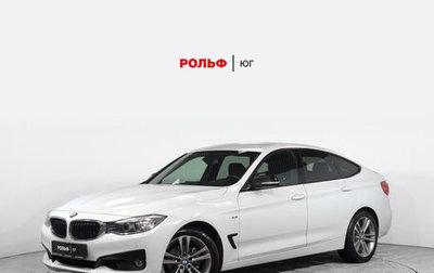 BMW 3 серия, 2014 год, 2 067 000 рублей, 1 фотография