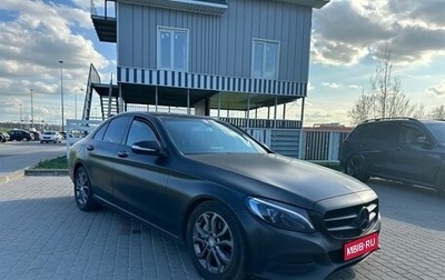 Mercedes-Benz C-Класс, 2015 год, 2 249 000 рублей, 1 фотография