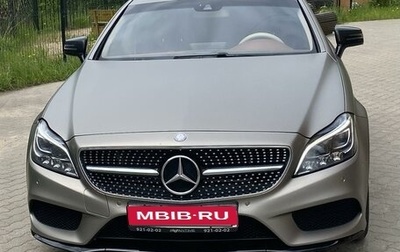 Mercedes-Benz CLS, 2015 год, 3 330 000 рублей, 1 фотография