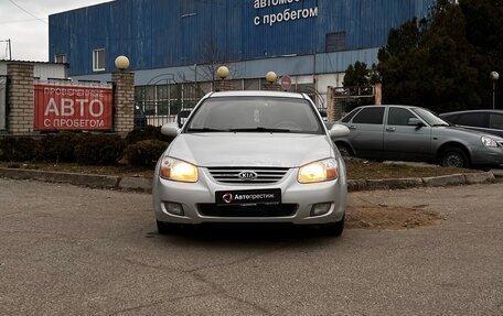 KIA Cerato I, 2007 год, 599 000 рублей, 3 фотография