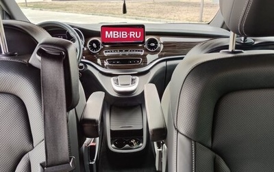 Mercedes-Benz V-Класс, 2020 год, 6 300 000 рублей, 1 фотография
