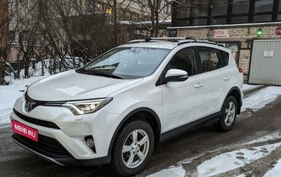Toyota RAV4, 2019 год, 2 670 000 рублей, 1 фотография