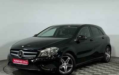 Mercedes-Benz A-Класс, 2015 год, 1 798 000 рублей, 1 фотография