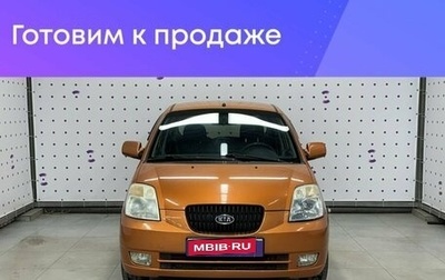 KIA Picanto I, 2007 год, 579 000 рублей, 1 фотография