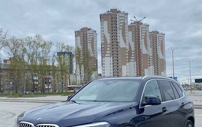 BMW X5, 2020 год, 7 680 000 рублей, 1 фотография