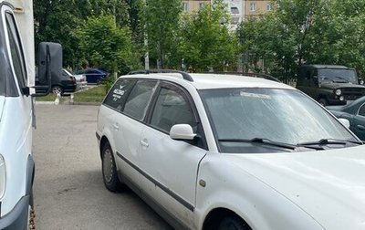 Volkswagen Passat B5+ рестайлинг, 1999 год, 200 000 рублей, 1 фотография