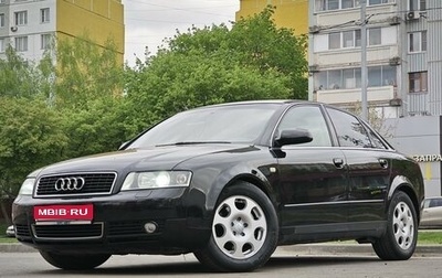 Audi A4, 2002 год, 695 000 рублей, 1 фотография