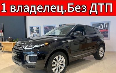 Land Rover Range Rover Evoque I, 2017 год, 3 740 000 рублей, 1 фотография