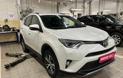 Toyota RAV4, 2019 год, 2 499 000 рублей, 1 фотография