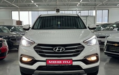 Hyundai Santa Fe III рестайлинг, 2016 год, 2 450 000 рублей, 1 фотография