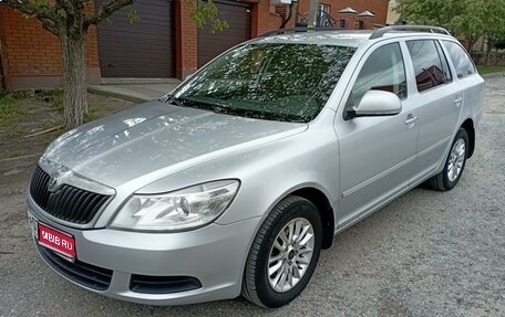 Skoda Octavia, 2012 год, 900 000 рублей, 1 фотография