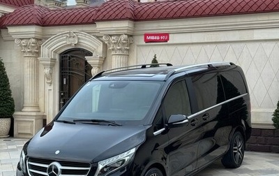 Mercedes-Benz V-Класс, 2014 год, 3 660 000 рублей, 1 фотография